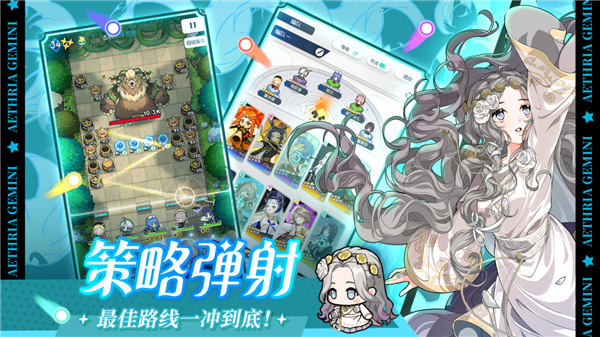 晴空双子官方版截图3