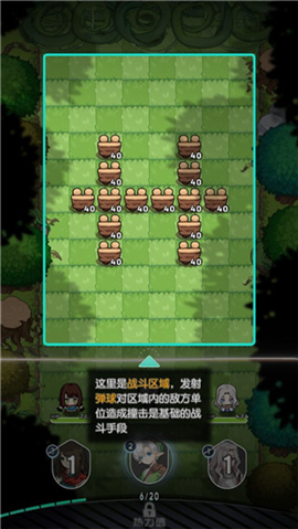 晴空双子官方版