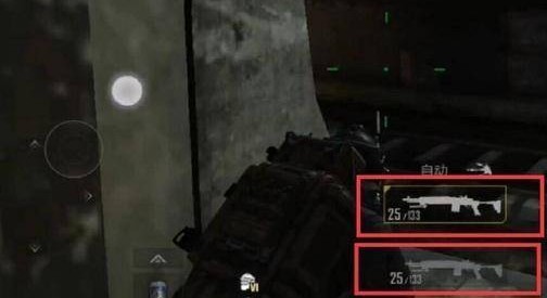 pubg地铁逃生国际服2.9.0