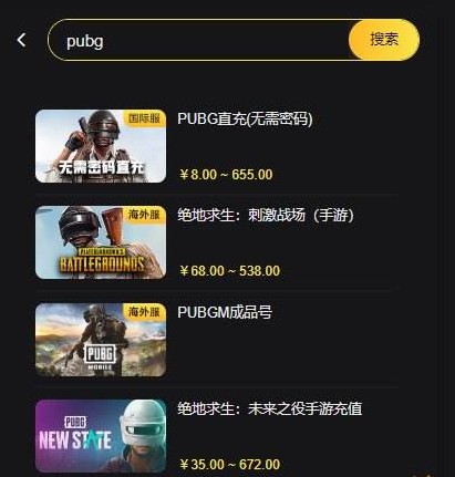 pubg地铁逃生测试服2024