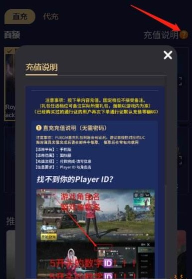 pubg地铁逃生测试服2024