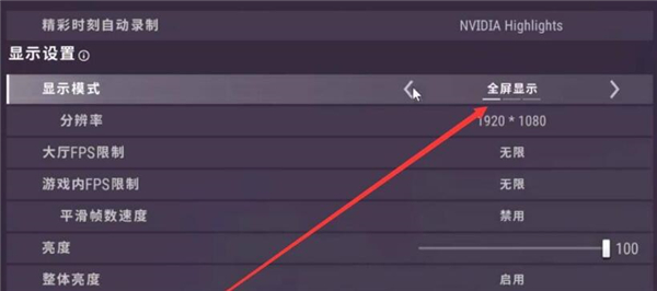 pubg国际服地铁逃生官网版
