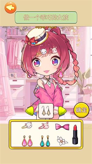 剪纸公主的城堡截图1