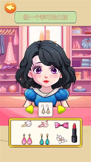 剪纸公主的城堡截图2