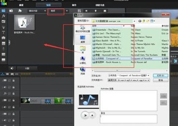 威力导演视频制作软件
