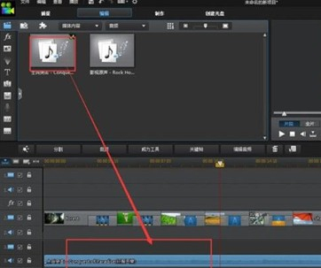 威力导演视频制作软件