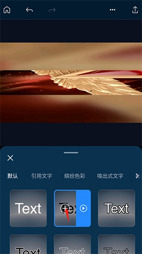 威力导演视频制作软件