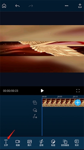 威力导演视频制作软件