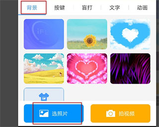 讯飞输入法电脑版