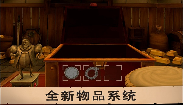 愤怒的国王截图3
