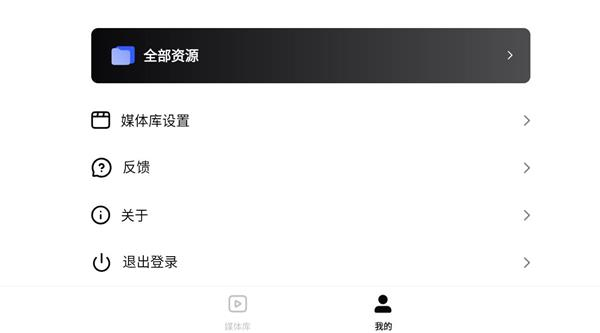 filmly网易版