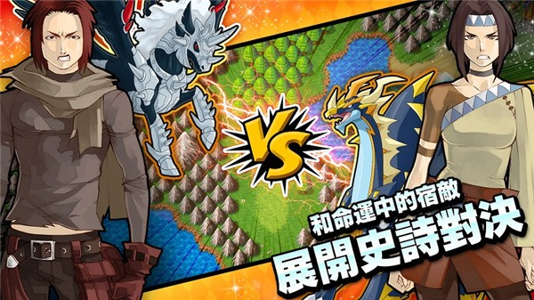 梦幻怪兽官方版截图3
