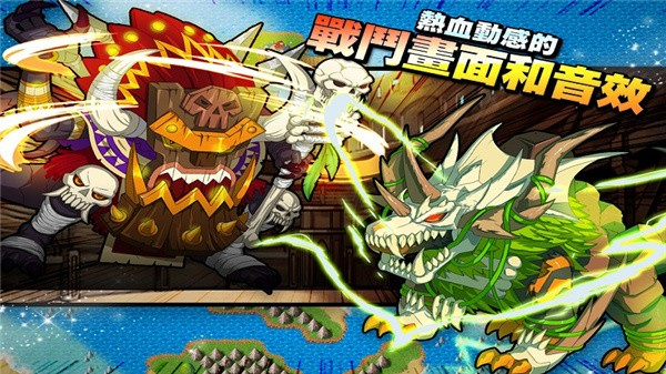 梦幻怪兽官方版截图2