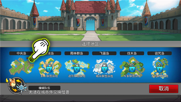 梦幻怪兽官方下载版