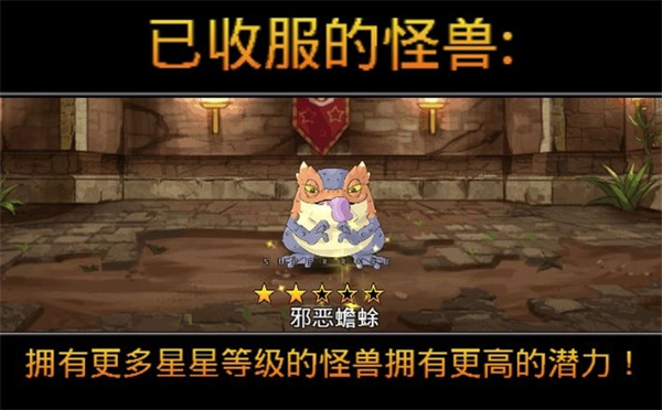 梦幻怪兽官方版