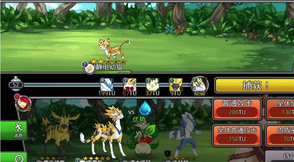 梦幻怪兽官方版