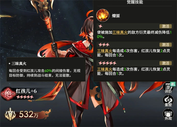 少年西游记2最新版