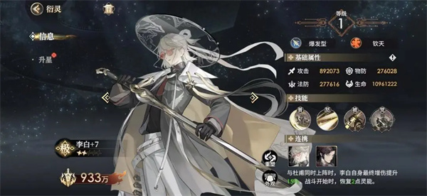 少年西游记2最新版