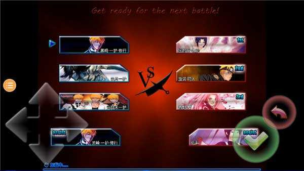 死神vs火影雨兮对战版