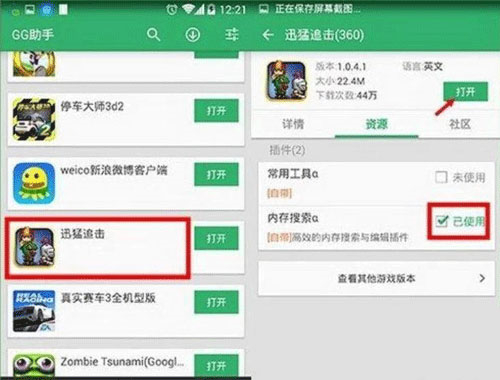 大gg玩家