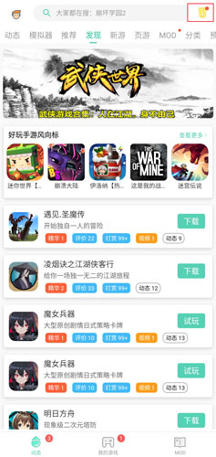 大gg玩家