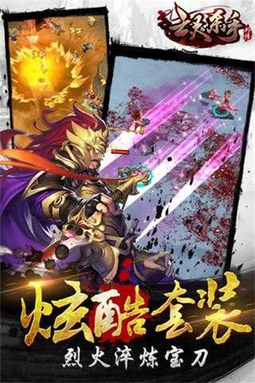 亡灵杀手单机版截图1