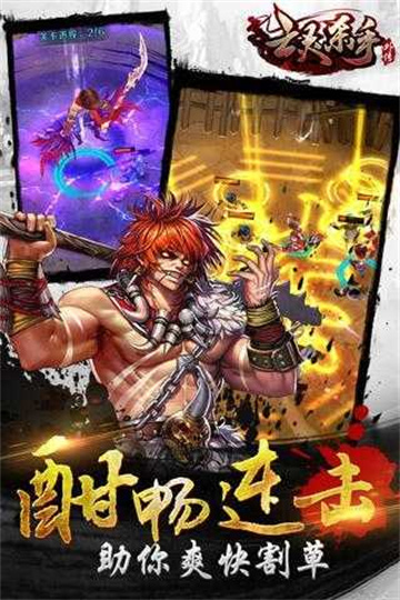 亡灵杀手单机版截图3