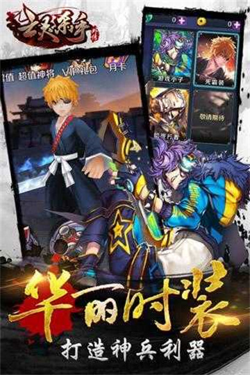 亡灵杀手单机版截图2