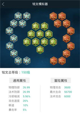 王者营地官网版
