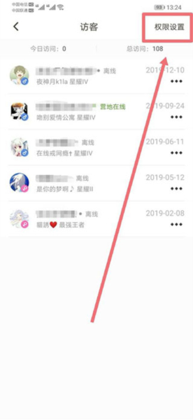 王者营地官网版