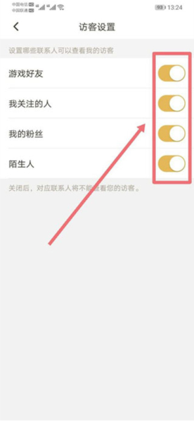 王者营地官网版