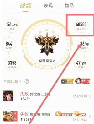 王者营地网页版