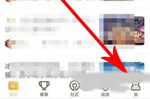 王者营地网页版