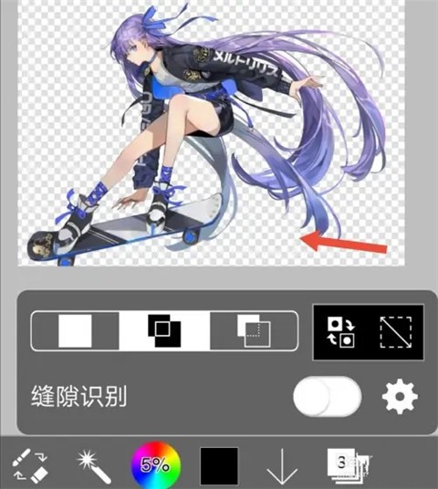 爱笔思画X怎么抠图6