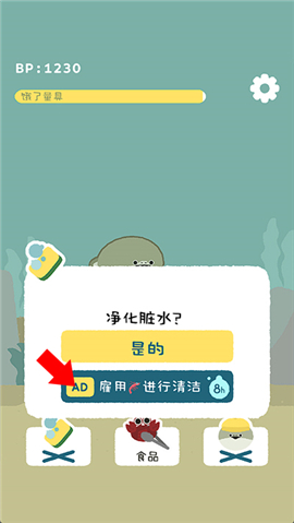 虚无鱼BasPi官方版