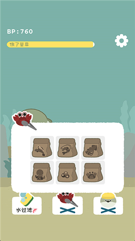 虚无鱼BasPi官方版