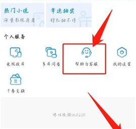 咪咕体育直播cba篮球