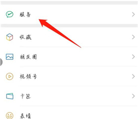 咪咕体育直播cba篮球