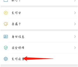 咪咕体育直播cba篮球