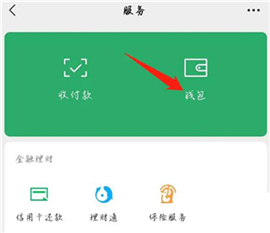 咪咕体育直播cba篮球