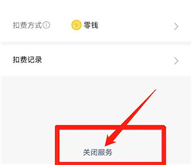 咪咕体育直播cba篮球