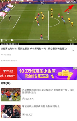 咪咕体育直播cba篮球