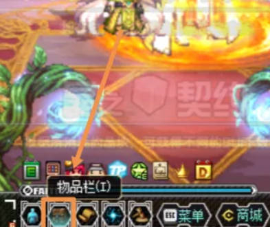 地下城与勇士手机版