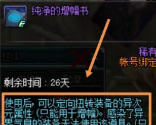 地下城与勇士手机版