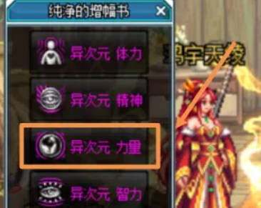 地下城与勇士手机版