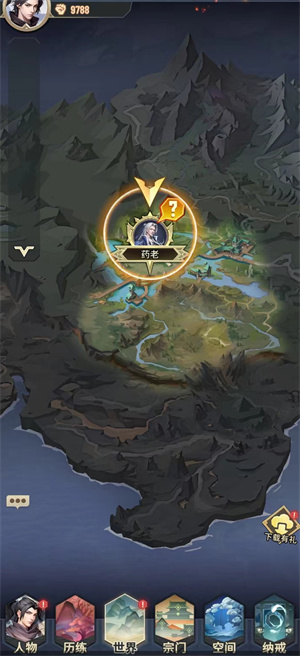 斗破苍穹：三年之约正版