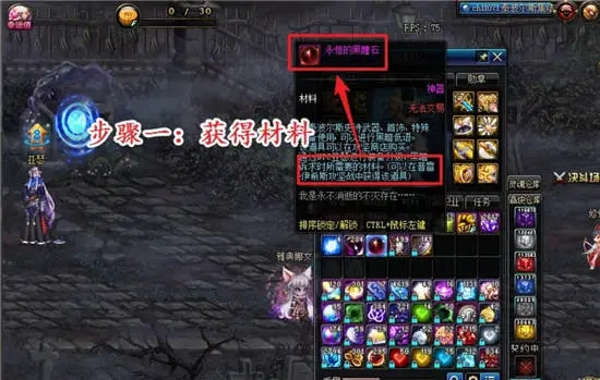 地下城与勇士手游版