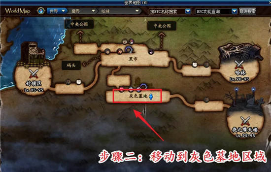 地下城与勇士手游版