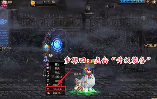 地下城与勇士手游版