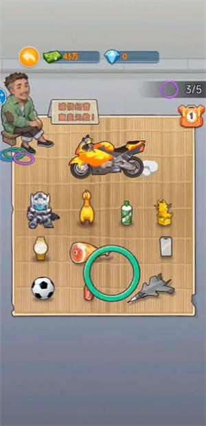 破产逆袭记截图1